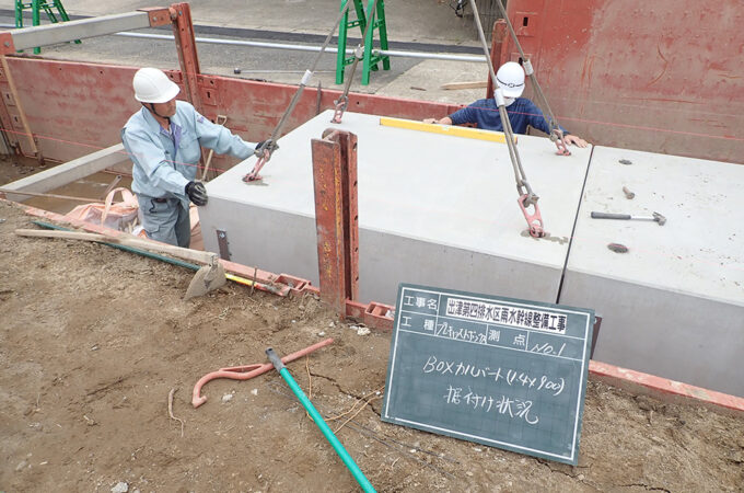 袖ヶ浦市　土木工事にともなう雨水幹線整備工事